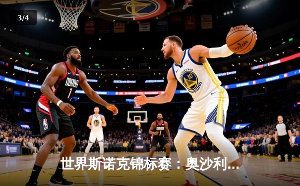 世界斯诺克锦标赛：奥沙利文决胜局险胜特鲁姆普，第七冠加冕 - 3